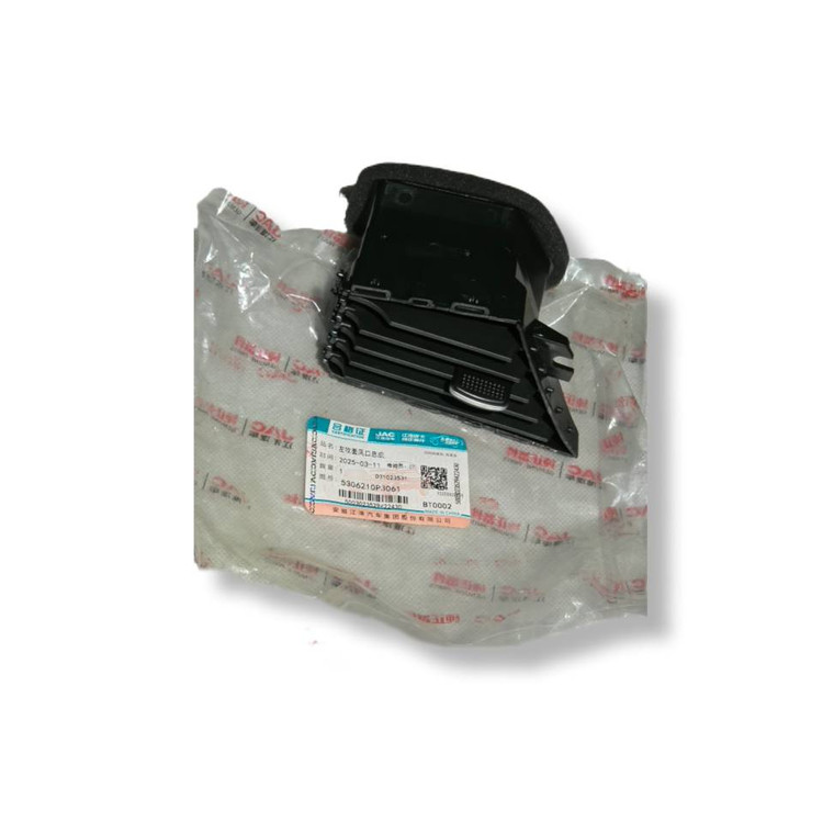 دریچه هوای کابین KMC T8 اصلی JAC | کد فنی 5306210P3061