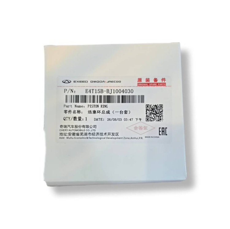 رینگ پیستون تیگو 7 اصلی چری | Tiggo 7 | کد فنی E4T15B-BJ1004030