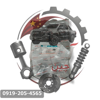 کلید فرمان KMC T8 اصلی JAC | کد فنی 3750210P3041
