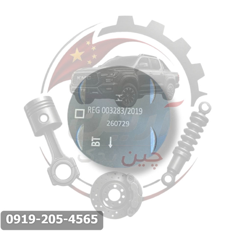 پیستون تیگو 7/Tiggo7 چری