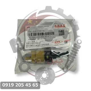 میکرو سوئیچ پدال ترمز 110 - 110s - 315 - 550 - X22 - X33 - آریزو 5 - آریزو 6 ام وی ام X33 چری کد فنی S18-3720030