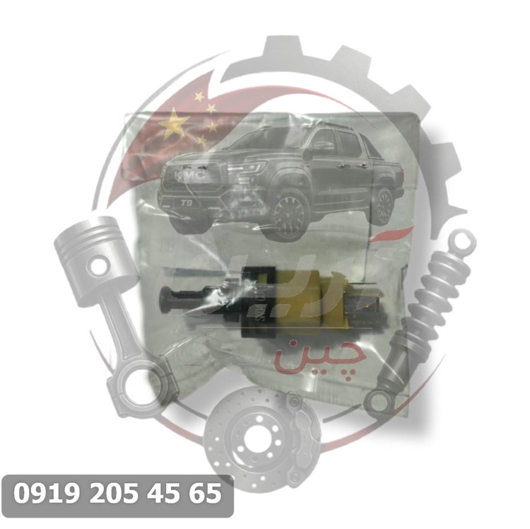 میکرو سوئیچ پدال ترمز 110 - 110s - 315 - 550 - X22 - X33 - آریزو 5 - آریزو 6 ام وی ام X33 چری کد فنی S18-3720030