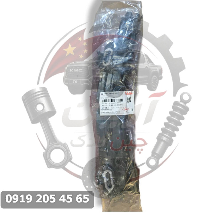 نگهدارنده گوشه سپر عقب چپ ام وی ام X22 پرو عقب سمت چپ ام وی ام X22 ام وی ام