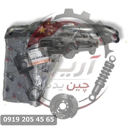رادیاتور بخاری کی ام سی تی 8/ کی ام سی T8 کی ام سی کد فنی 8101010P3010