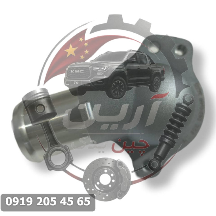 ترموستات کی ام سی تی 9/ کی ام سی T9 کی ام سی کد فنی DAED106499