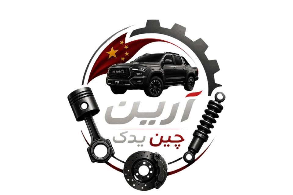 آرین چین یدک
